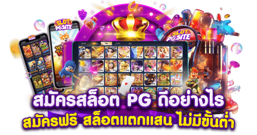 mawin168 ทางเลือกใหม่แห่งการเดิมพันที่ครบวงจร