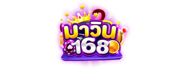mawin168 ทางเลือกใหม่แห่งการเดิมพันที่ครบวงจร